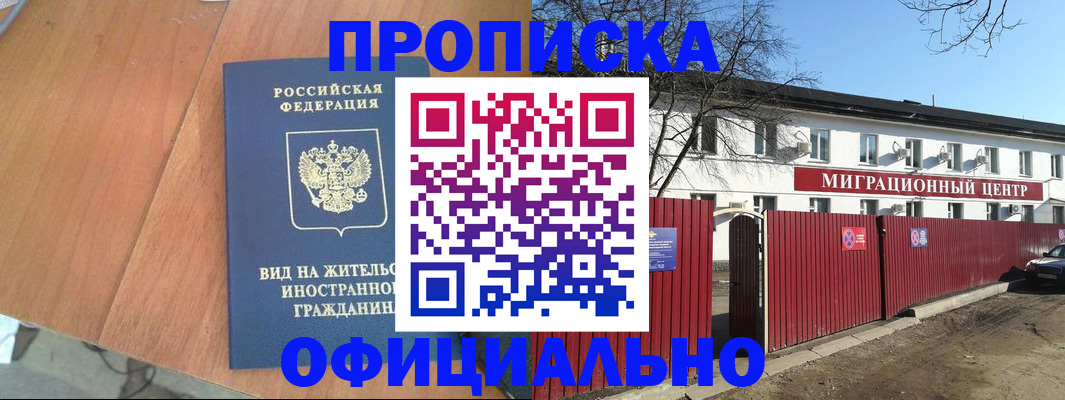 пропишу в квартире в Кимрах