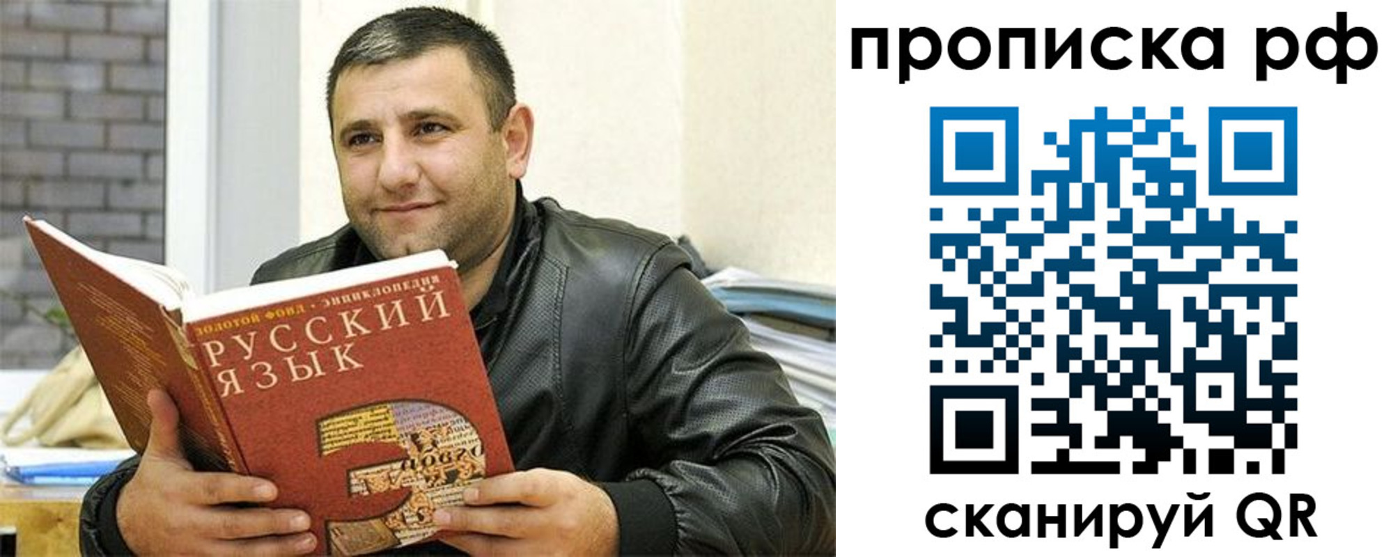 регистрация для дет. сада в Кимрах