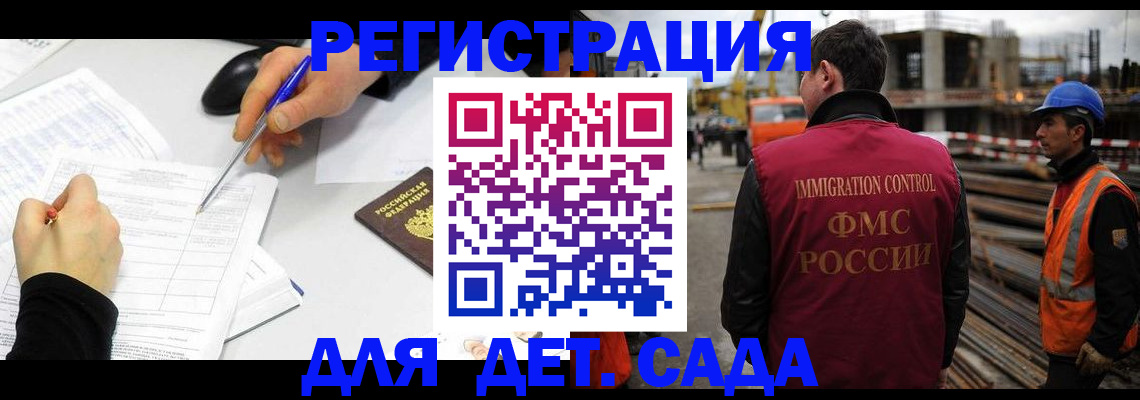 прописка 2025 в Кимрах