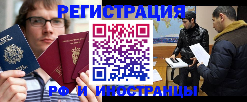 временная регистрация адрес в Кимрах