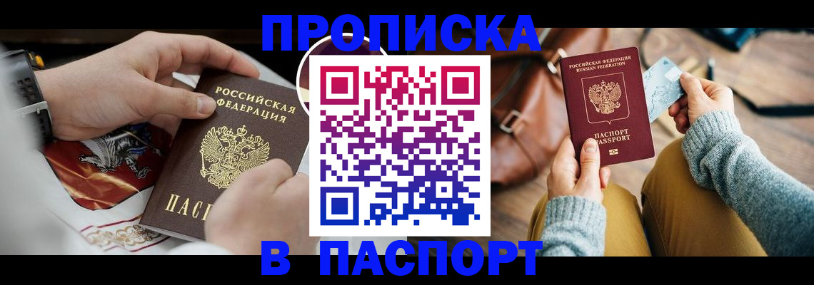 временная регистрация госуслуги в Кимрах