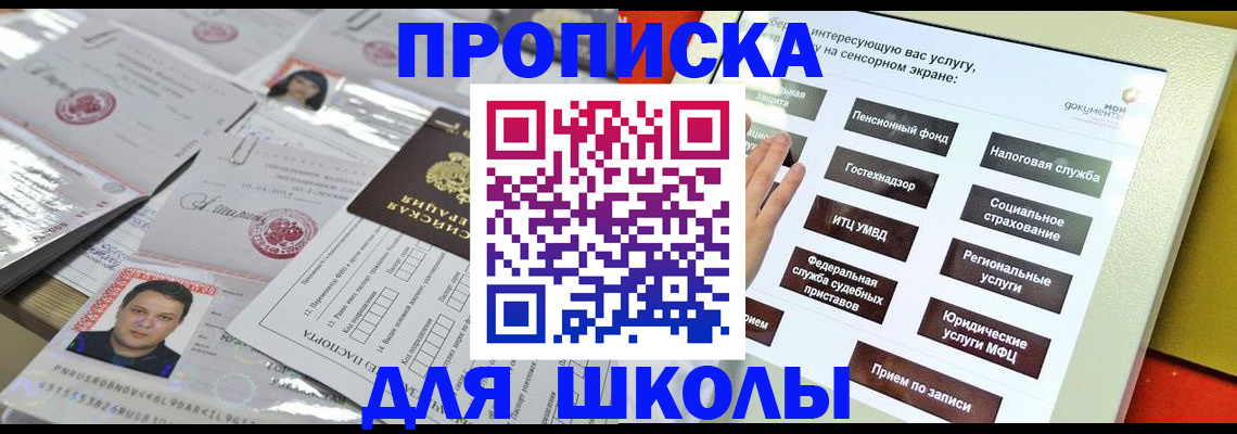 пропишу в квартире в Кимрах